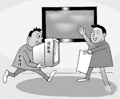家用電器服務新篇章 告別“三包”期“綁架”